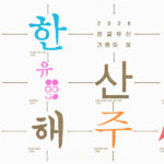 main banner t 202608180939381690