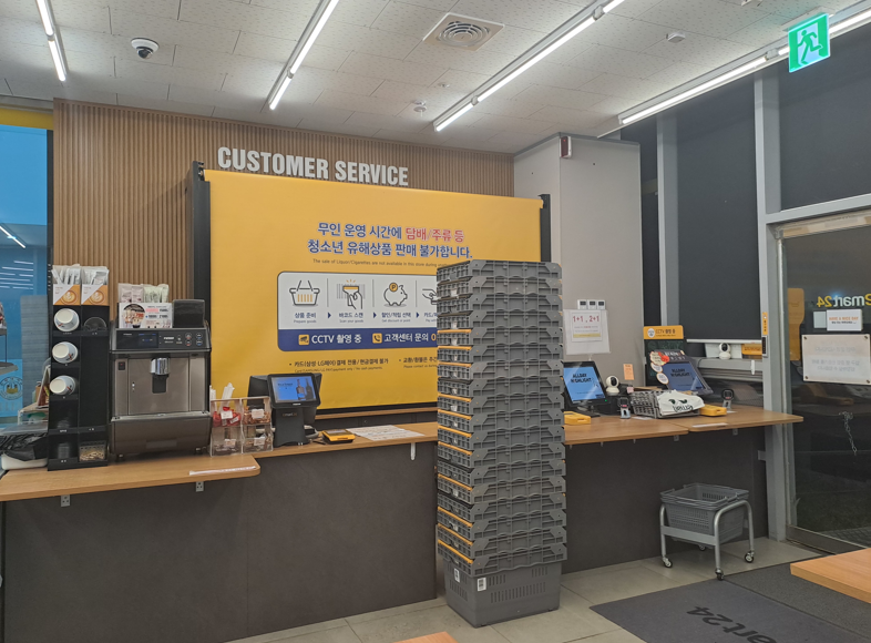 Unmanned Stores in Korea (무인판매점): 6 Things to Know image