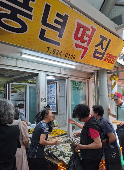 Songpyeon (송편): Korea's Half-Moon Rice Cake image
