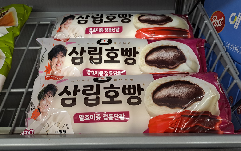 Packs of Samlip Hoppang (삼립호빵), filled with sweet red bean paste, are displayed on a store shelf.