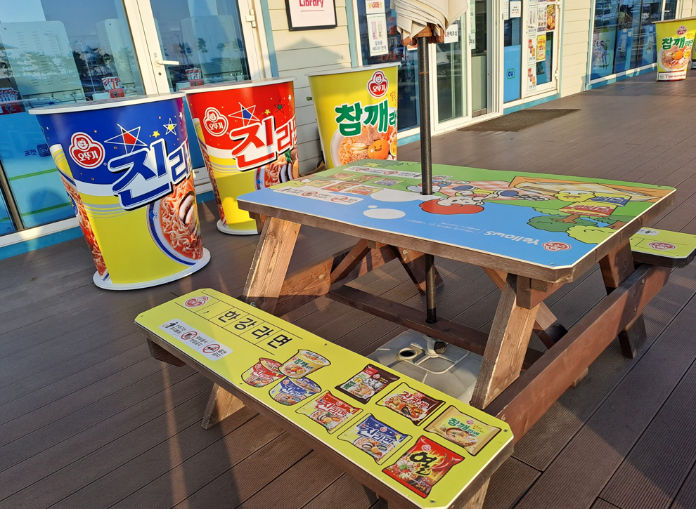 Hangang Ramen (한강라면): A Unique Korean Convenience Store Experience image