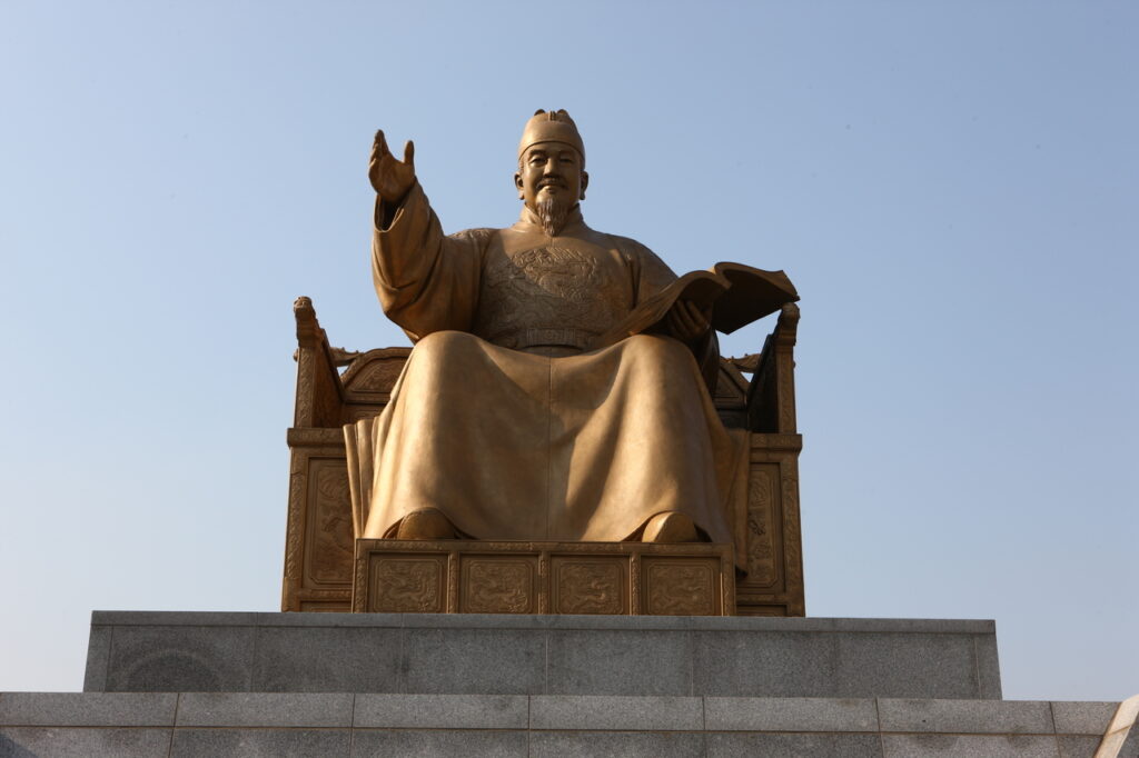 세종대왕 동상