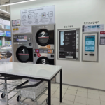 Korean Laundromats: How to Use a Coin Laundry in Korea